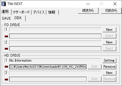 Emu config